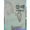 블랙이벤트(1~3완)